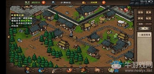 《烟雨江湖》鎏金锦冠怎么获得