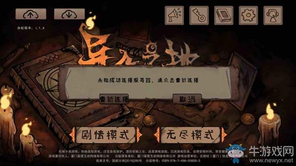 《异化之地》职业天赋怎么加点