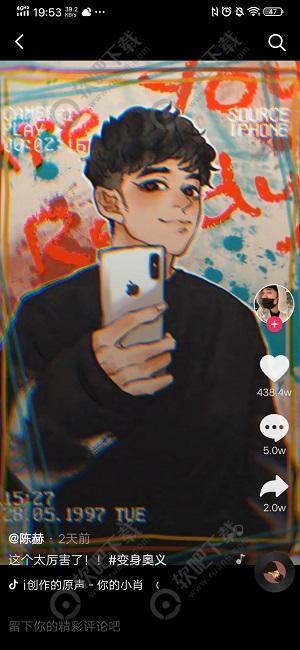 抖音漫画变身怎么拍