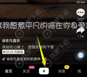 抖音漫画脸特效在哪里