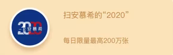 支付宝额外的福怎么获得