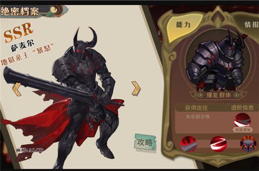 大王不高兴新手推荐角色一览 新手向各角色优缺点分析