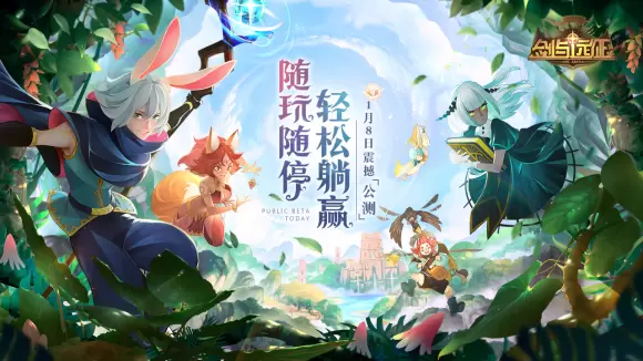 《剑与远征》萨韦斯阵容怎么搭配