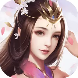 谪仙问