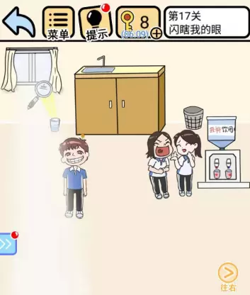 我不要挂科第十七关攻略