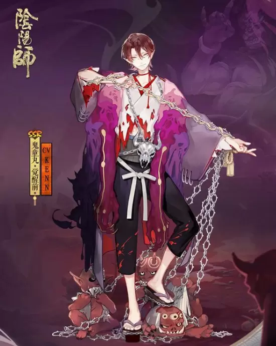 阴阳师鬼童丸技能是什么