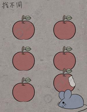中国式脑洞11关找不同