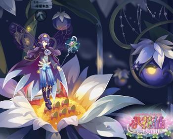 《小花仙》手游服装店购买推荐攻略