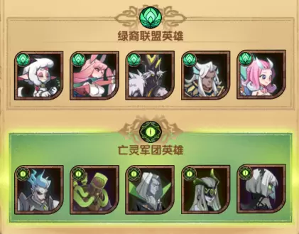 剑与远征心愿单怎么填 剑与远征心愿单填写推荐