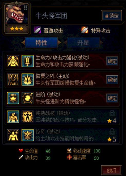 DNF阿拉德谋略战玩法详解 DNF阿拉德谋略战如何3天拿技能宝珠