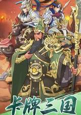 三国英雄阁电脑版