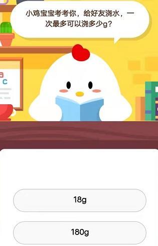 2020《支付宝》蚂蚁庄园小课堂1月15日答案