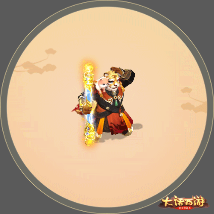 《大话西游》手游春节猫鼠时装一览