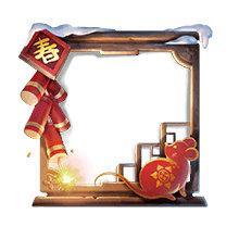 《第五人格》年的传说活动介绍