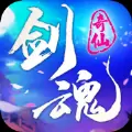 奇仙剑魂