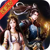 王者封神录手游
