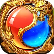170绝影火龙