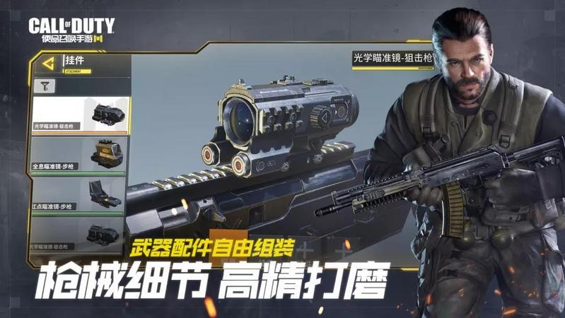 使命召唤手游新手打什么模式上分快