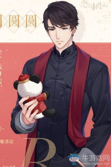 《恋与制作人》李泽言R·团团圆圆获取方式