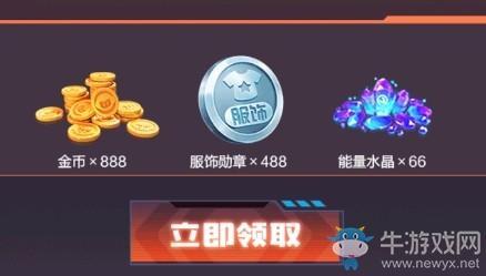 《跑跑卡丁车》手游烈焰红旗活动