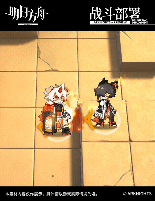 《明日方舟》干员吽背景介绍