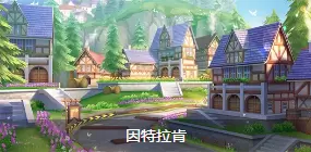 《QQ飞车》手游赛道大全 全赛道技巧
