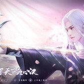 网游之杀尽天下负心汉破解版