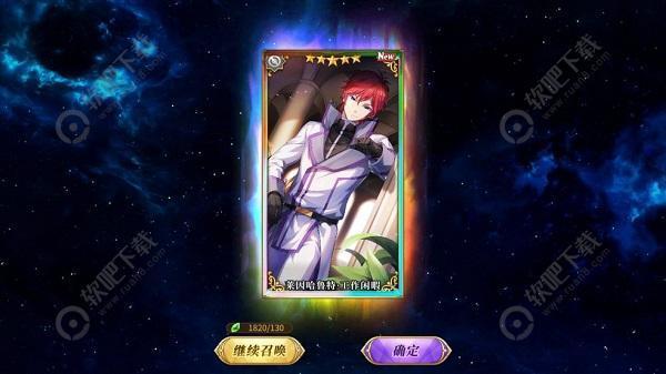 从零开始的异世界生活剑圣心器推荐