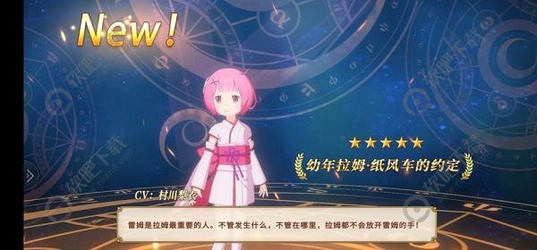 从零开始的异世界生活节奏榜