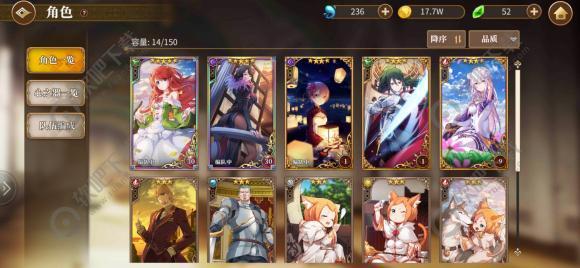 从零开始的异世界生活流血队阵容搭配