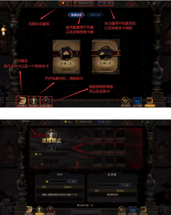 阿拉德谋略战怎么玩