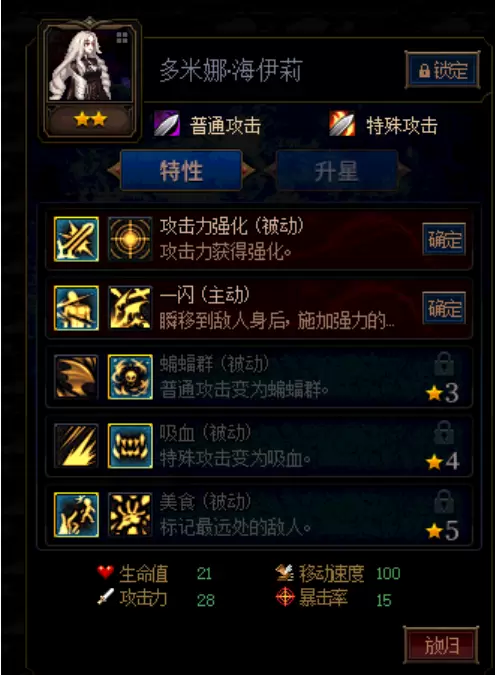 阿拉德谋略战怎么玩