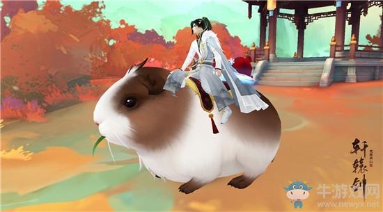 《轩辕剑：龙舞云山》2020年春节坐骑一览