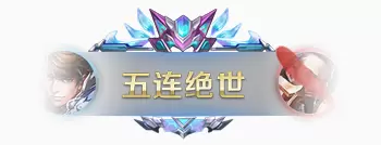 《王者荣耀》孙尚香未来机甲皮肤介绍