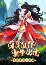 蜀山战神手游电脑版