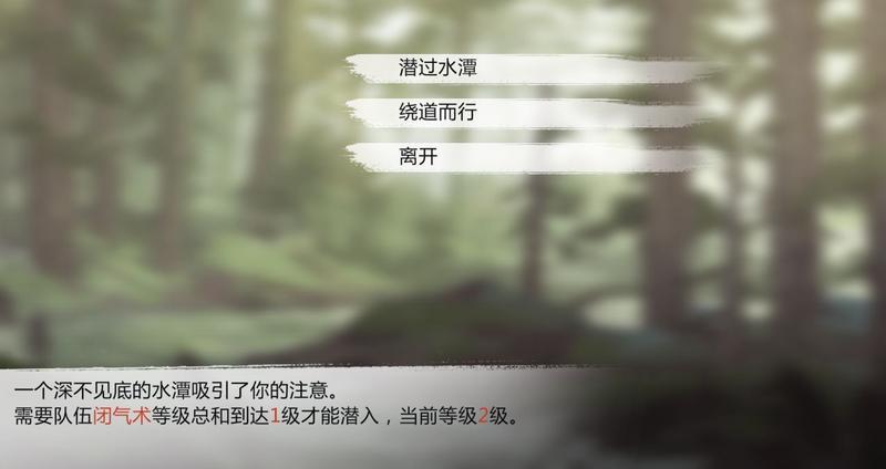 我的侠客宝箱开启攻略 我的侠客宝箱怎么开