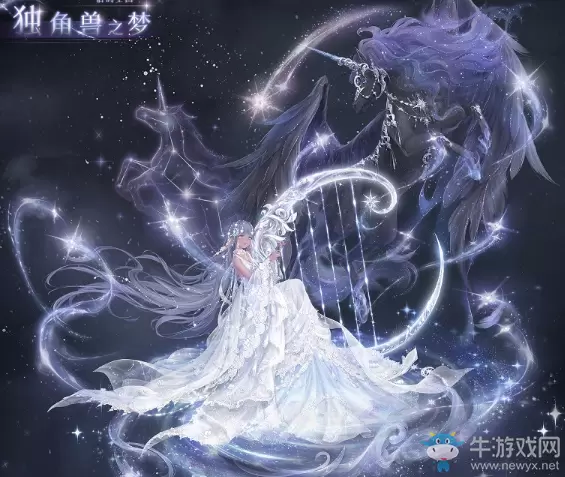 《奇迹暖暖》福佑岁华活动