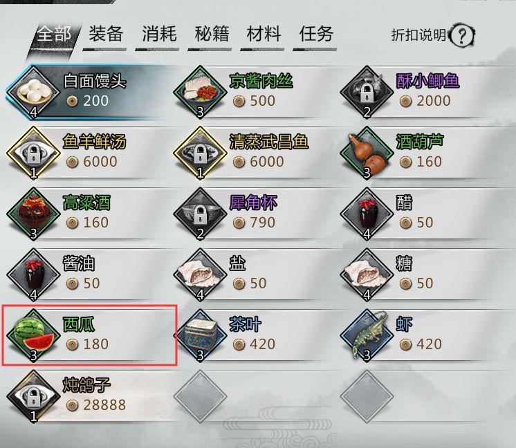 我的侠客童子尿获取指南 我的侠客童子尿怎么获取