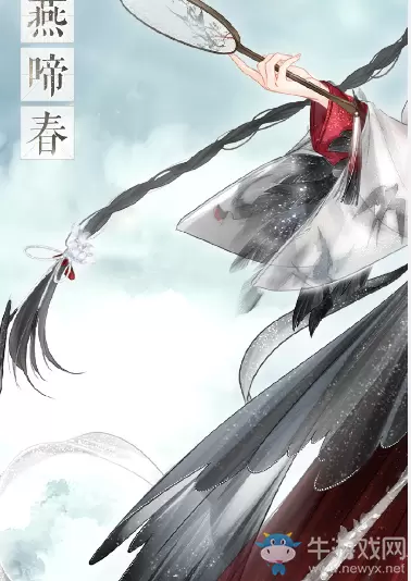 《奇迹暖暖》香燕啼春高清图鉴一览