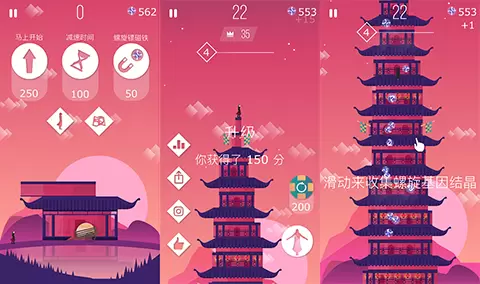 通天塔：刺客信条破解版