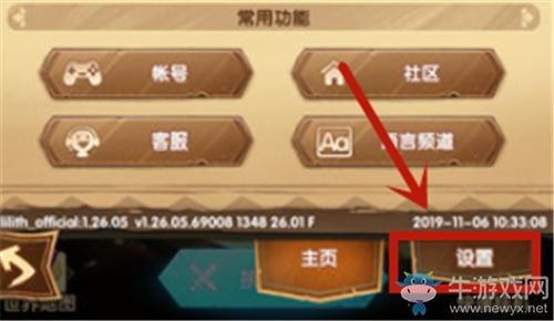 《剑与远征》兑换码使用方法介绍