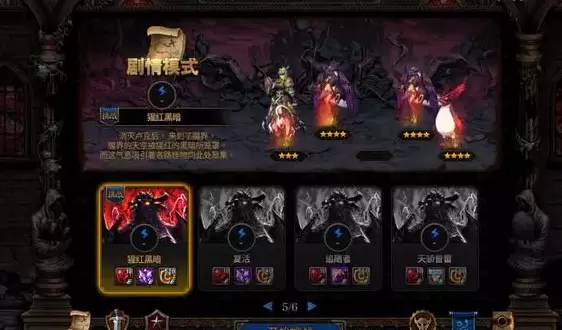 阿拉德谋略战卢克怎么加点