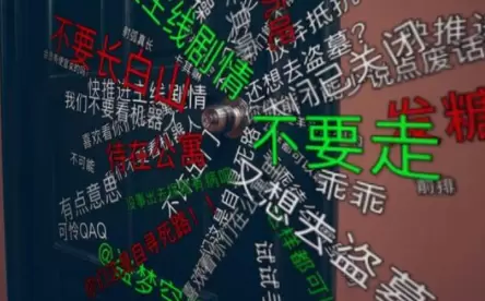 爱情公寓5第13集二周目如何开启 二周目弹幕选择详解