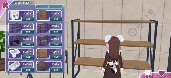 少女都市怎么放置垃圾桶