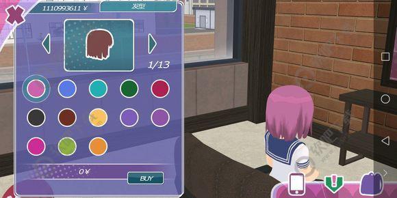 少女都市怎么给女朋友做头发