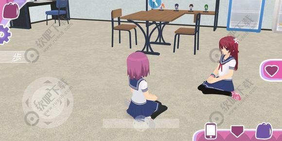 少女都市怎么坐下