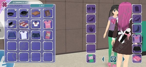 少女都市怎么给女友换衣服