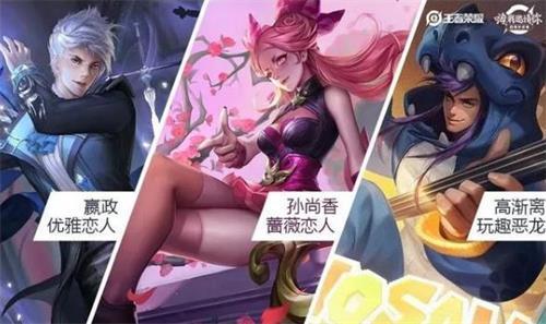 《王者荣耀》蔷薇的历练怎么参加