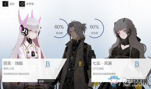 《战双帕弥什》夜刃怎么样