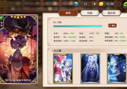 re0手游幼年拉姆强度怎么样 幼拉培养建议及阵容搭配推荐